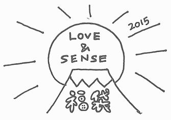 【ショップ情報】 2015年福袋の発売
