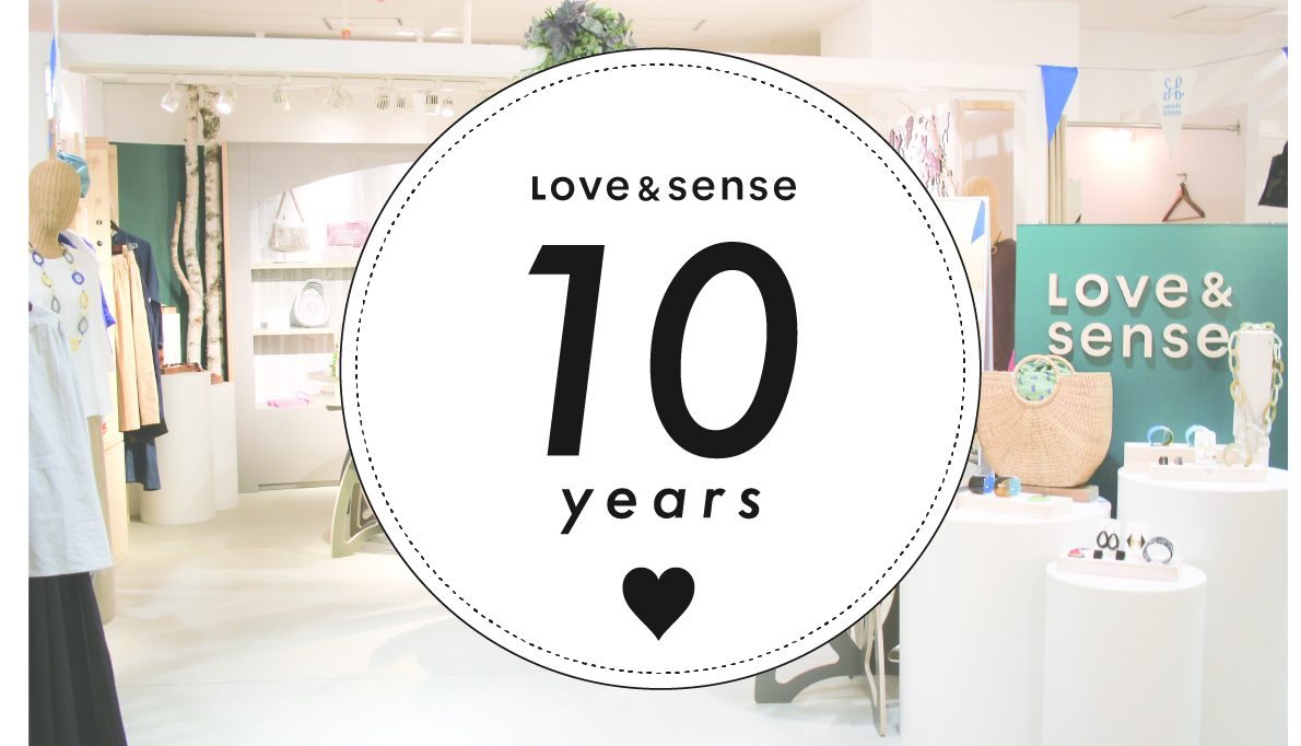 【Love&sense＠阪急うめだ 10周年】イベントキャンペーンのご案内
