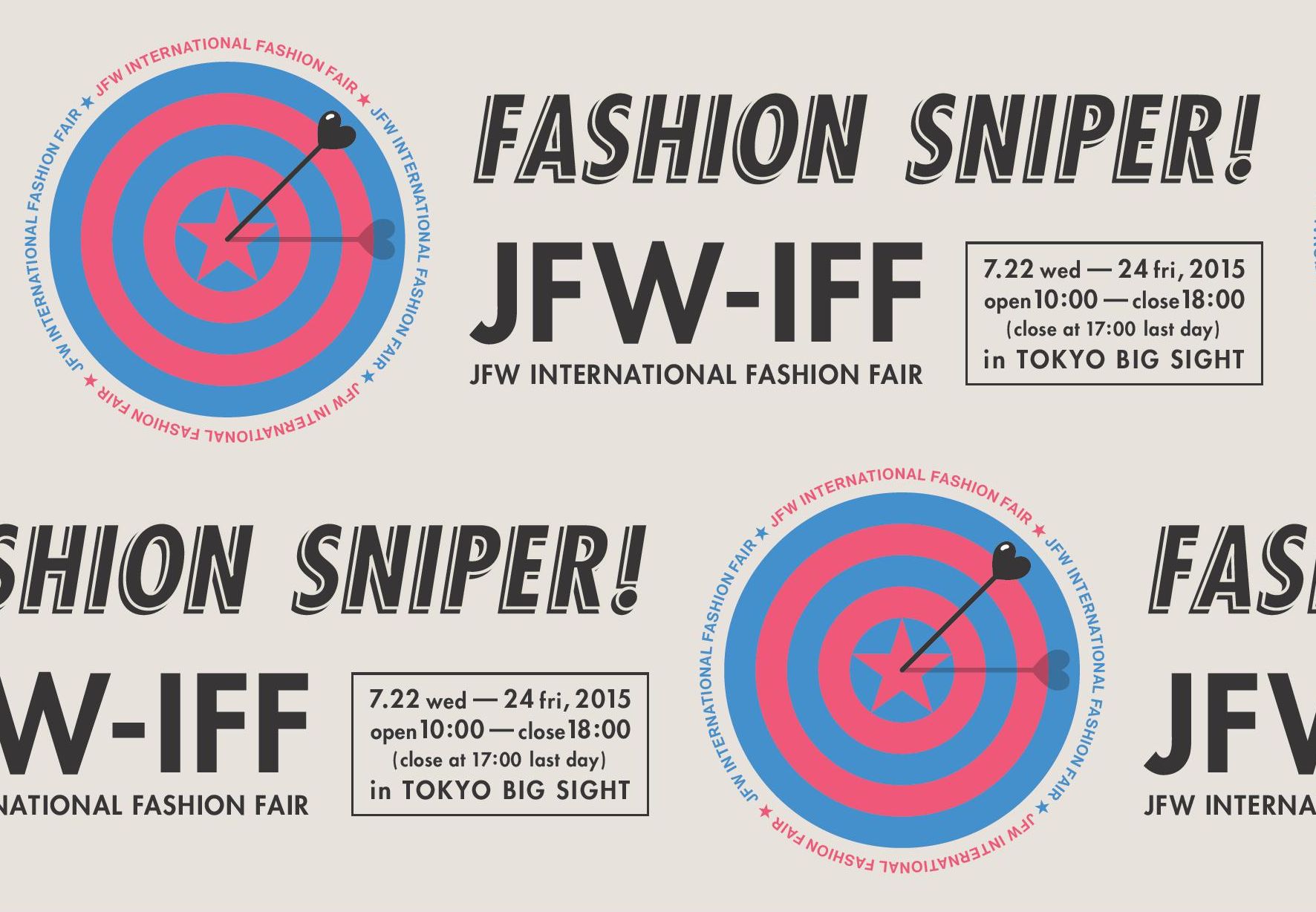 JFW－IFF 展示会出展のお知らせ